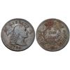 Image 1 : 1796 S-86 R-5 Liberty Cap F12+
