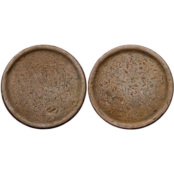 1843-57 Blank Planchet