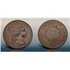 Image 1 : 1794 S-24 R1 Head of 1794 PCGS graded AU58