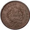 Image 3 : 1794 S-43 R2 Head of 1794 PCGS graded MS62 Brown