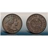 Image 1 : 1794 S-45 R5+ Head of 1794 PCGS graded AU53