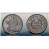 Image 1 : 1796 S-100 R5 Draped Bust VF30+