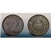 Image 1 : 1796 S-119 R3 Draped Bust EF45