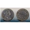 Image 1 : 1796 NC-4 R5+ Draped Bust G5