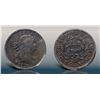 Image 1 : 1797 S-133 R5 Stemless Wreath PCGS graded XF45, CAC Approved