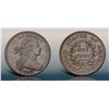 Image 1 : 1798 S-153 R3 Style I Hair, Large 8 VF20
