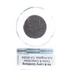 Image 5 : 1798 S-165 R4 Style II Hair, Large 8 PCGS graded AU50, CAC Approved