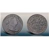 Image 1 : 1798 S-171 R4 Style II Hair, Small 8 F12
