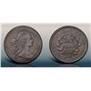 Image 1 : 1801 S-217 R6+ PCGS graded VF35