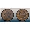 Image 1 : 1807 S-274 R2 Small Fraction PCGS graded AU50