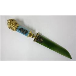 Russian letter opener