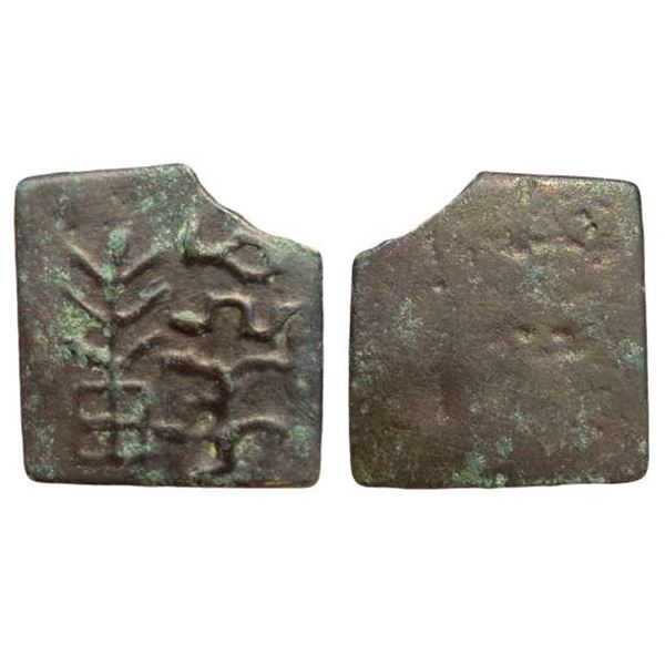 Ancient India, Vedisa City State (2nd Century BC), Copper Unit, 6.30 gms, Reterograde Brahmi legends