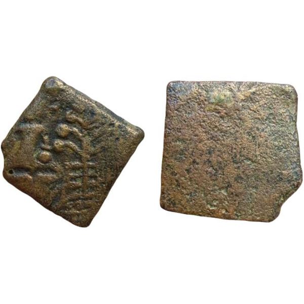 Ancient, Post Mauryan, Ujjain, (2nd-1st Century BC), Seated Mahakal Type, Copper Unit, 6.10 gms, Sea