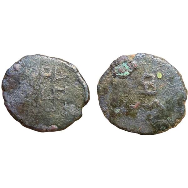 Ancient, Tribal Republic, Sibi Janapada (2nd-1st Century BC), Copper Unit, 6.64 gms, Obv. Swastika w