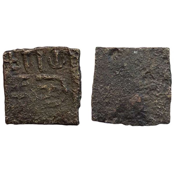 City-State Issue, Kuraraya (c. 200 BC), Narmada Valley, Copper Unit, 1.66g, Obv: Four orb ujjaini sy