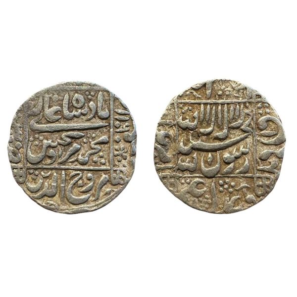 Murad Bakhsh (1658 AD), silver rupee, Surat mint in left quadrant, 'square areas' type, (No date) al