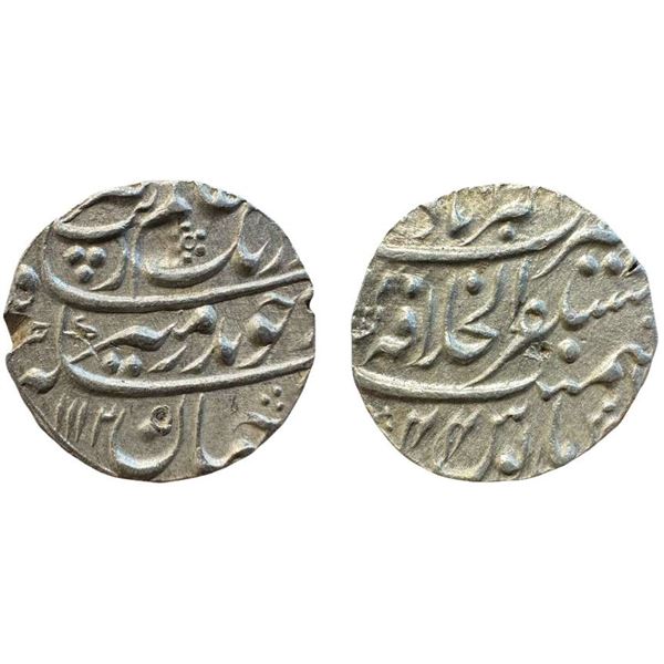 Aurangzeb alamgir, Silver Rupee, 11.370g , Mustaqir al-Khilafat Akbarabad Mint, AH 1107, complete mi