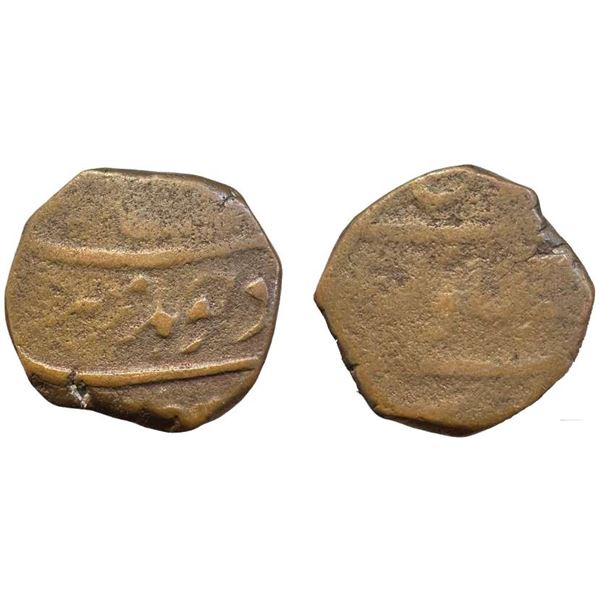 Aurangzeb Alamgir (1658-1707AD) copper paisa,12.900g. unsertain mint , probably struck from the rupe