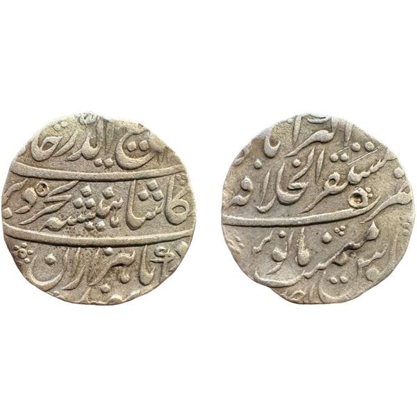 Rafi ud-Darjat, Silver Rupee, 11.40g, Mustaqir ul- Khilafat Akbarabad Mint, AH 1131/Ahd, near comple