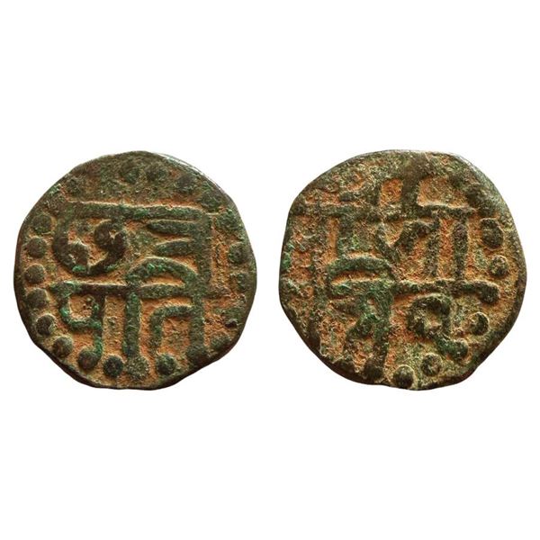 Maratha, Chhatrapati Shivaji Maharaja (c. 1630-1680 AD), Copper Paisa,11.370g, known as Shivarai, Na