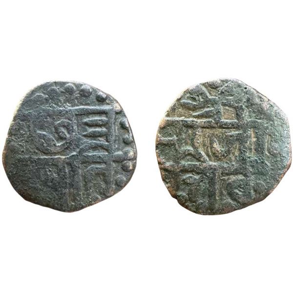 Maratha, Chhatrapati Shivaji Maharaja (c. 1630-1680 AD), Copper Paisa,