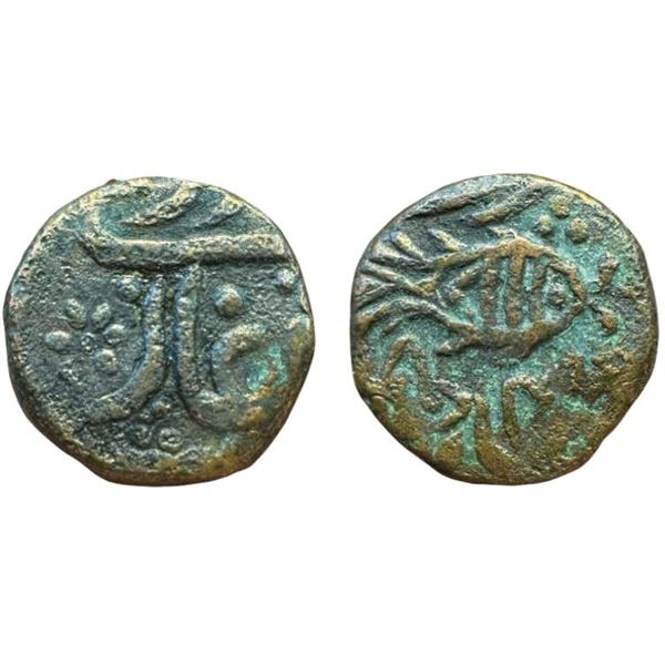 INDEPENDENT KINGDOMS: MARATHA confideracy Copper paisa