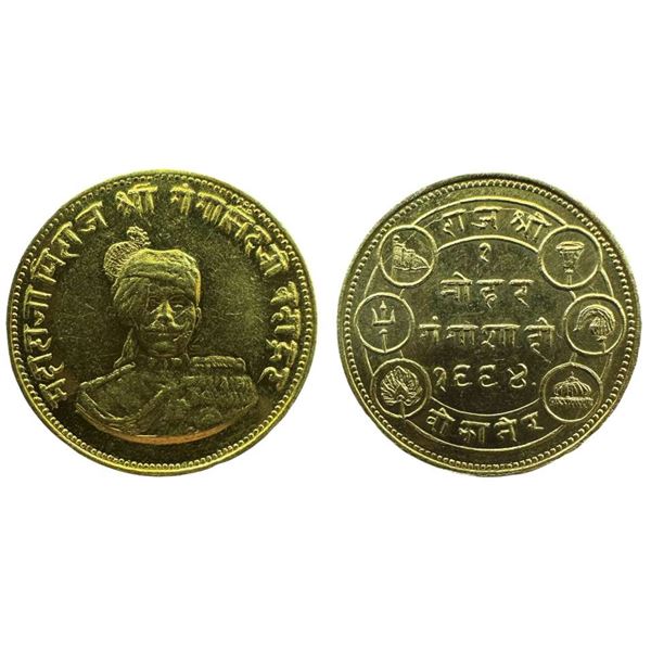 PRINCELY STATES - Ganga Singh, Gold Mohur, 8.52g, Bikaner Mint, obv. bust of the king facing front, 
