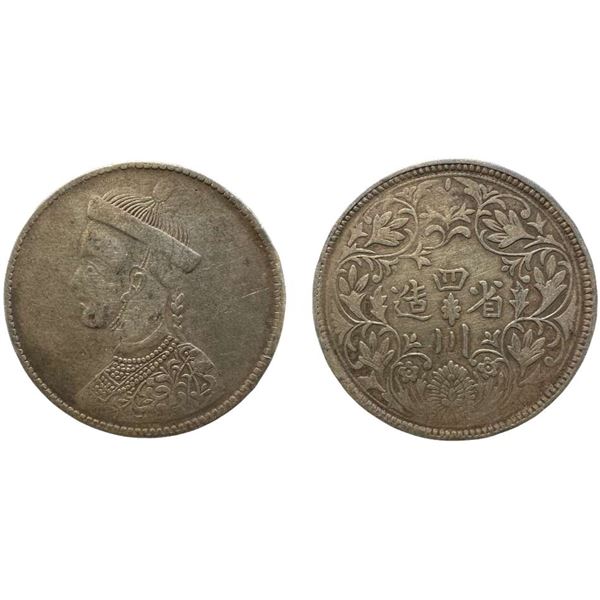 Foreign: Tibet, Silver Rupee, 11.110g., obv. bust to left. Very Fine+.