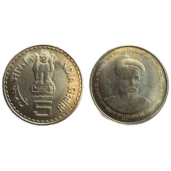 Republic India: 150th Birth Anniversary of Lokmanya Bal Gangadhar Tilak ji Year 2007, Copper Nickle,