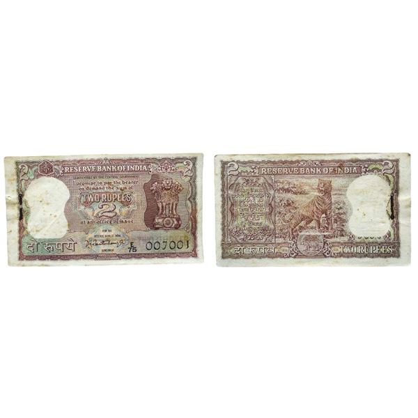 Rupees 2 bundle, signed by P.c. Bhattacharya, 1967, E-prefix with fancy no. 007 (B-7) Very fine , ra