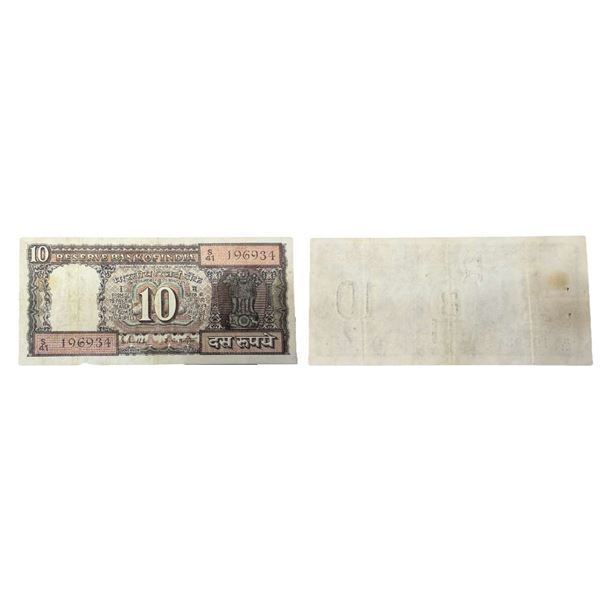 Black boat Uniface  Error Note signed by R.N. Malhotra A Unique Error in which the Back side was mis