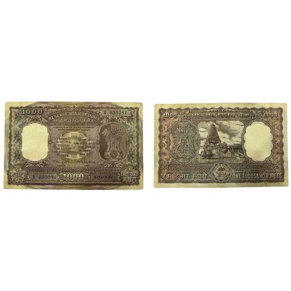 Rupees 1000, 1975, signed N. C. Sengupta, Bombay, (J&R 6.9.4.1). About Very Fine