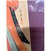 Image 2 : Framed 10" x 22" Japanese Kitagawa Utamaro Colour Ink of Paper Back Print
