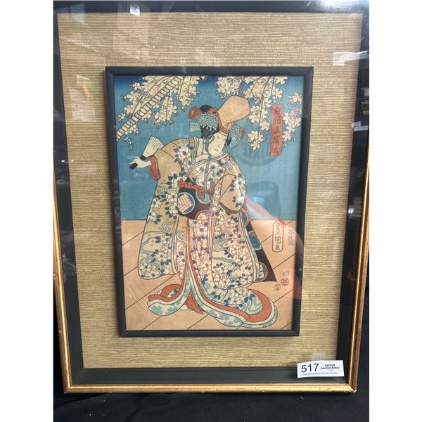 18" x 23" Shadow Box Framed Painting By Artist Waseda Kunisada "Japan" 1860  NO SHIPPING