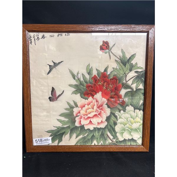 Vintage Framed Chinese Watercolour on Silk 19" x 19"