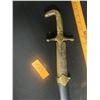 Image 2 : Vintage 26" Long Turkish Curve Sword with Sheath