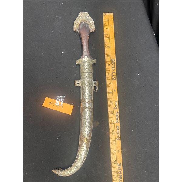 Vintage Morrocan Jambiya Sword w/ Sheath