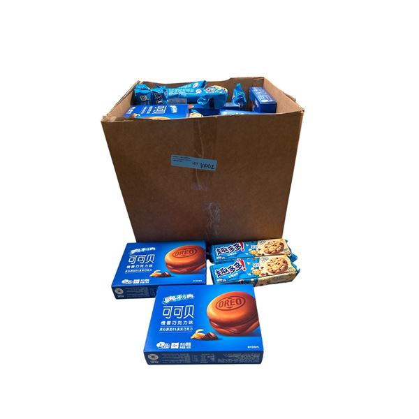 Box of Misc Cookies - Oreo, Cookies, Etc.