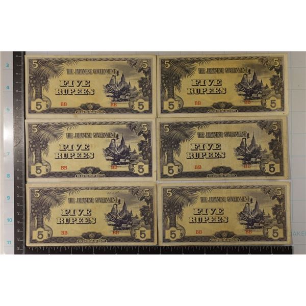 6-JAPANESE GOVERNMENT 5 RUPEE INVASION CURRENCY