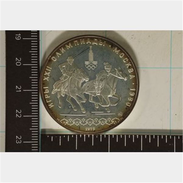 1978 RUSSIA SILVER PROOF 10 RUBLE OLYMPIC COIN