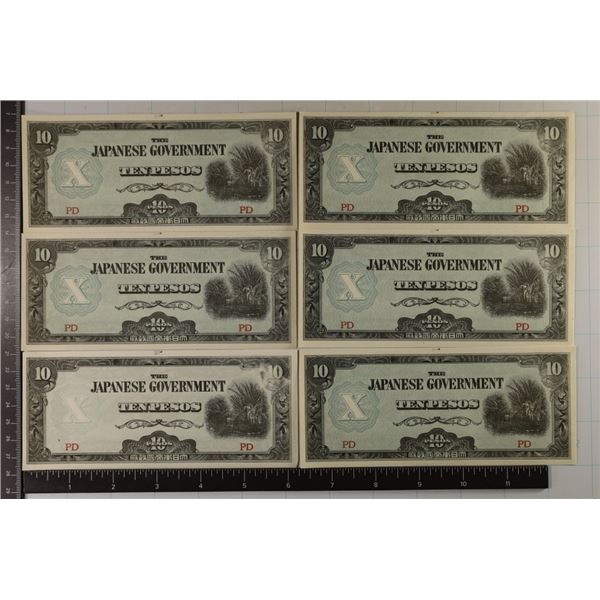6 JAPANESE GOVERNMENT 10 PESO CRISP UNC