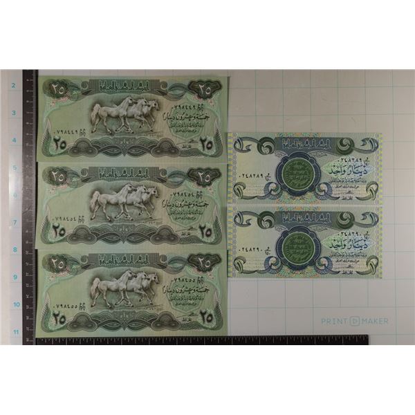 5 IRAQ CRISP UNC BILLS: 2-1 DINAR & 3-25 DINAR