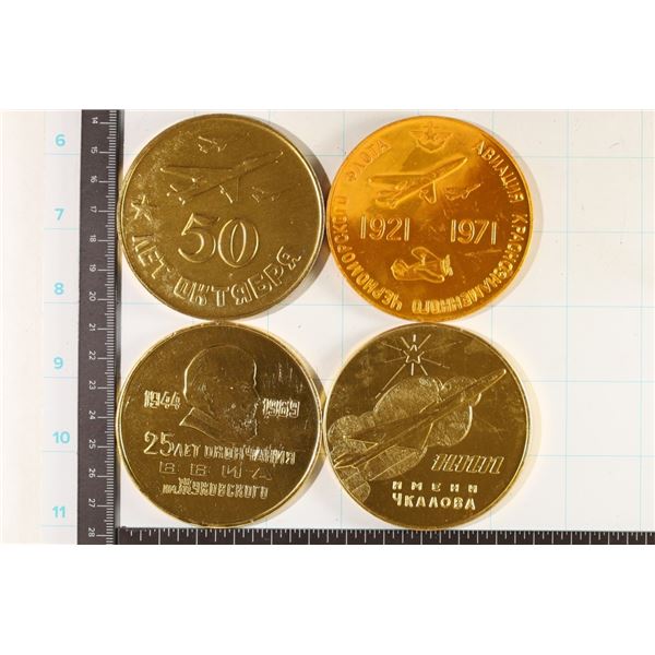 4 RUSSIAN 1 OZ AIR CRAFT MEDALS.  EACH IS APPROX .