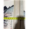 Image 5 : 2 Chinese Landscape Paintings