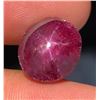 Image 2 : 5.53 ct Certified Star Ruby gemstone ($8,150 Appraisal)