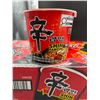 Image 4 : Nongshim Shin Ramyun Cup Noodles – Pack of 6 (75g Each)