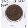 Image 1 : 1883 Japan 1 SEN