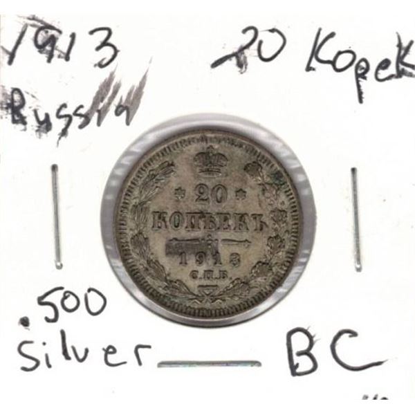 1913 Russia 20 Kpeck