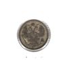 Image 2 : 1913 Russia 20 Kpeck