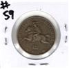 Image 2 : 1925 Lithuania 50 Cent